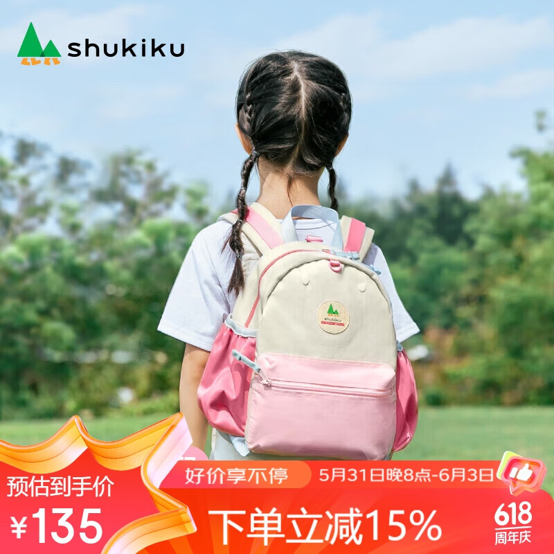 SHUKIKU儿童书包幼儿园背包防丢失轻便防泼水大容量双肩包桃子果汁S+码