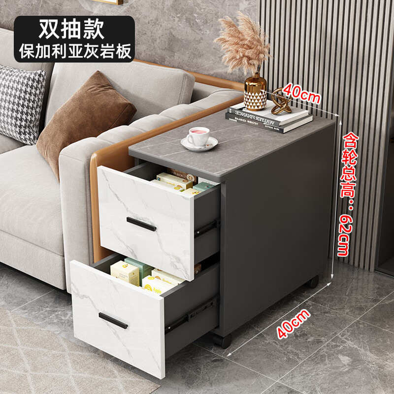 板两抽款 40x40保加利亚灰