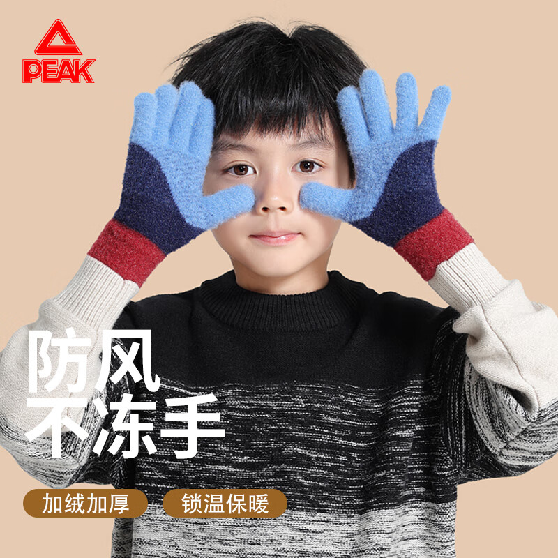 ƥ�˶�ͯ��ů������Ůͯ�ﶬ��ë�߼Ӻ���籣ů��ָ���� ��ɫ 19.9Ԫ