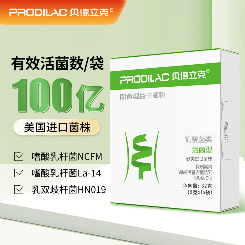 京东益生价格走势怎么看|益生价格走势图