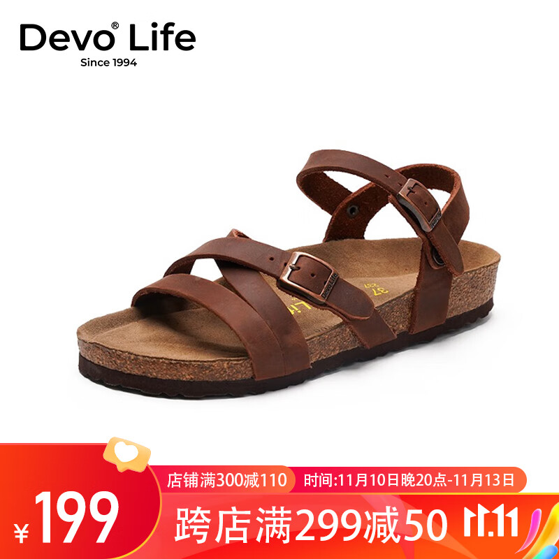 查看京东女士凉鞋历史价格|女士凉鞋价格比较