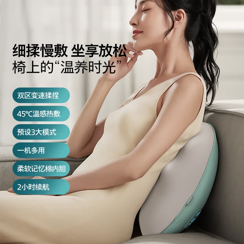 飞利浦（PHILIPS）腰部按摩器按摩抱枕靠枕办公室靠垫无线热敷腰背按摩靠垫 全身肩颈椎腰背部按摩器心形抱枕3112B绿属于什么档次？