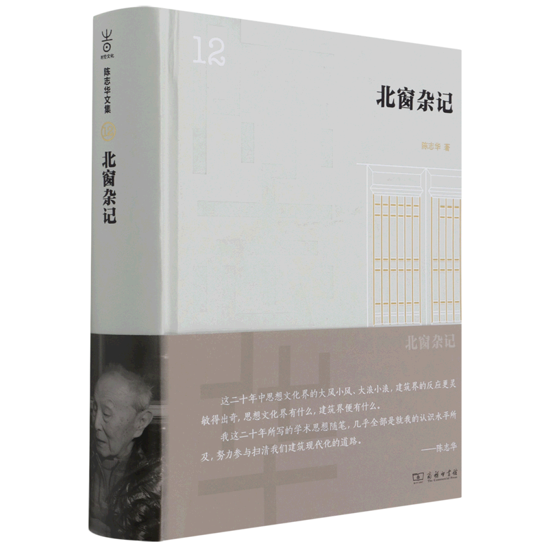 北窗杂记(精)怎么样,好用不?