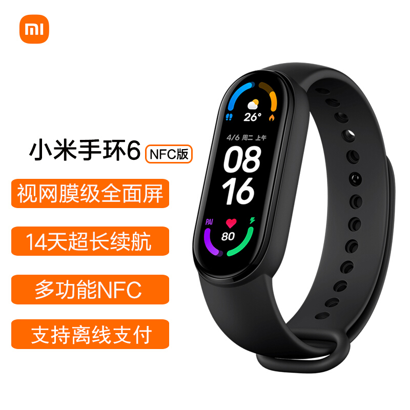 京东历史最低价商品榜 2021-08-29 - 第16张 | 最新购物优惠券 京东历史最低价商品榜 2021-08-29 - 第16张 | 最新购物优惠券