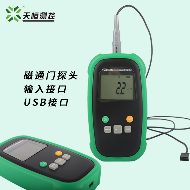 tunkia磁场强度测试仪 地磁检测仪 弱磁剩磁测试仪 微特斯拉计手持单