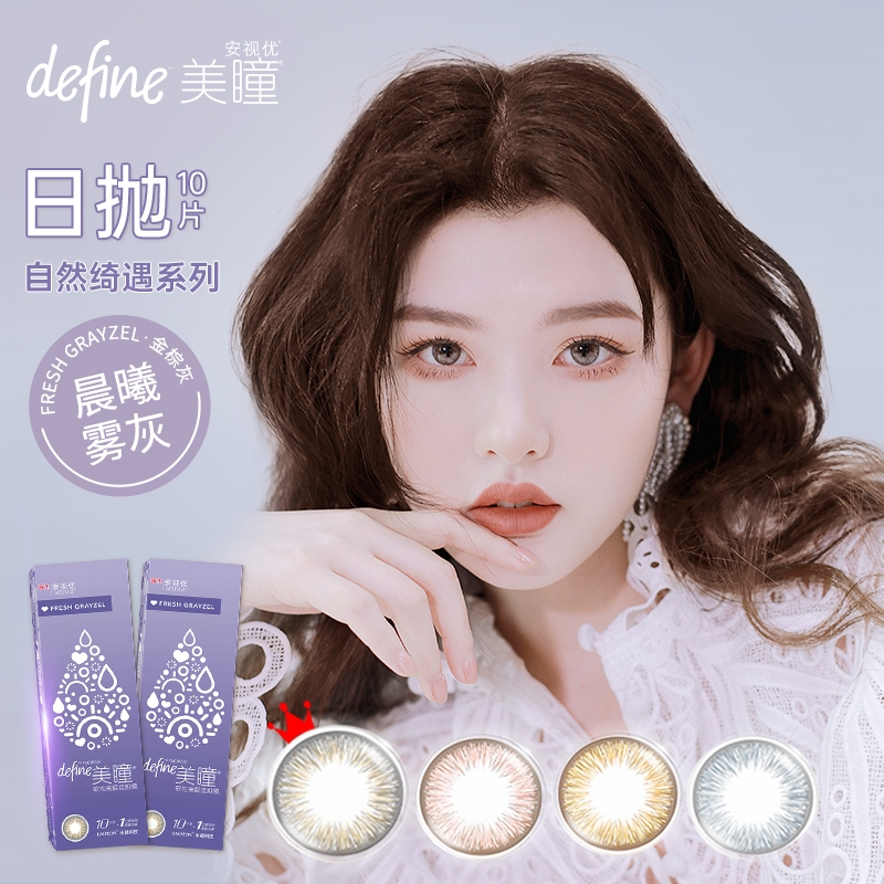 惊喜无限！探索价格走势，抓住最佳时机！