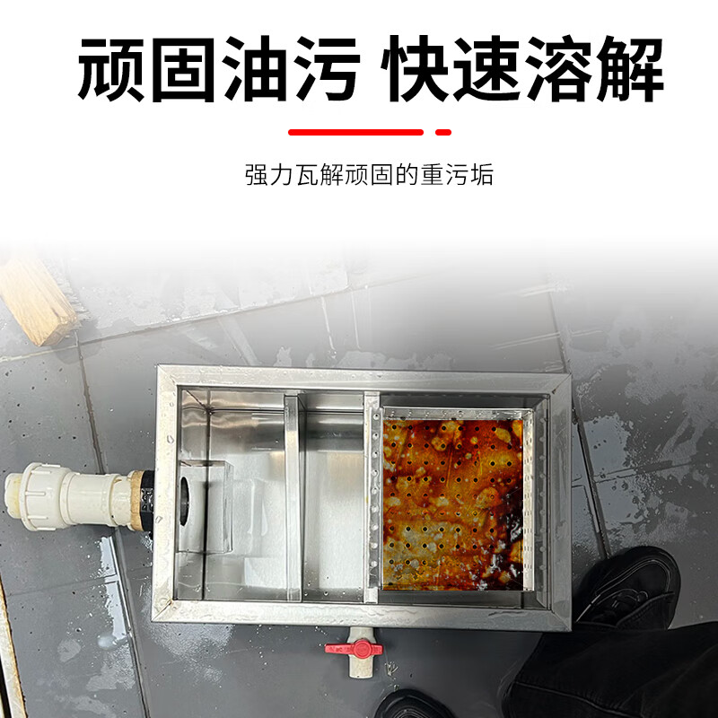 家可美厨房疏通剂下水道重油污溶解剂油脂隔油池化油剂饭店下水道疏通剂 【5斤+疏通工具】隔油池化油剂