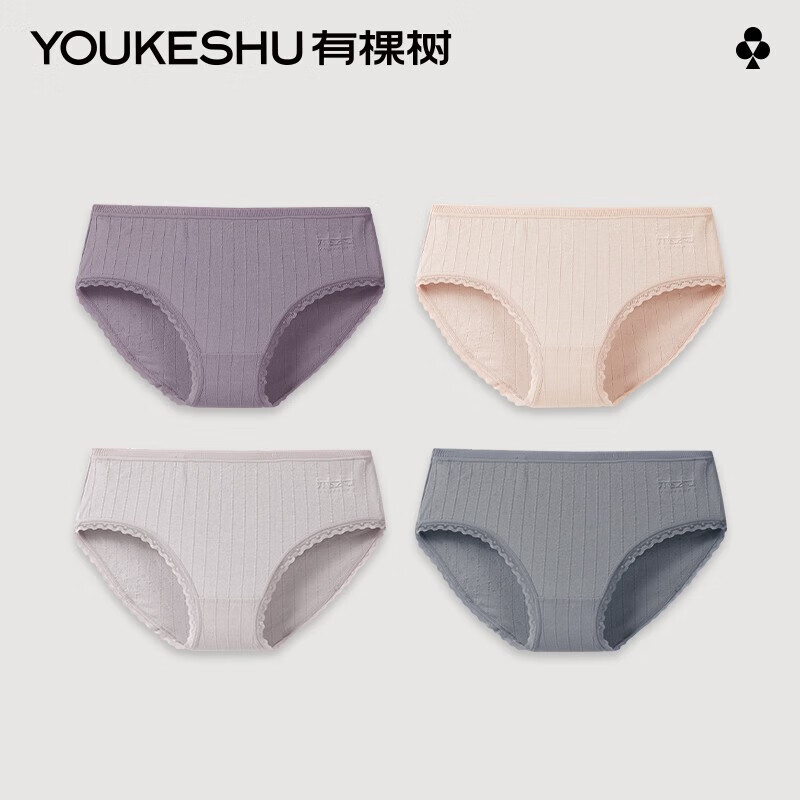 女式内裤价格历史记录查询|女式内裤价格比较
