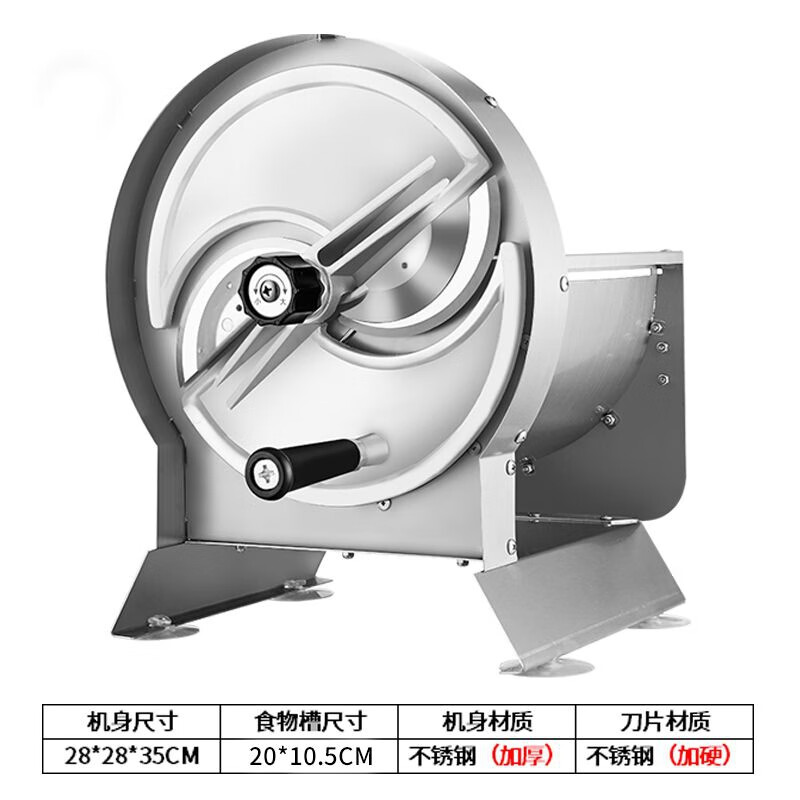 电动切辣神器食堂商用切韭菜切葱花全自动切酸菜丝 小型手动切片机 无