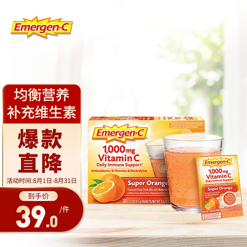 从维生素历史价格到商品优劣:掌握市场趋势,选购合适的维矿物补充品