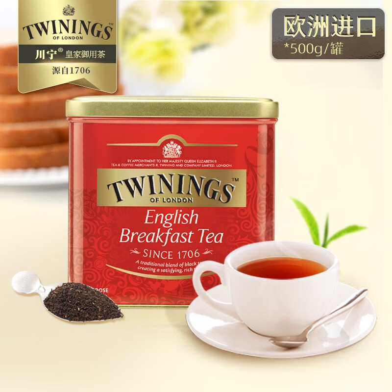 川宁（TWININGS）茶叶红茶英国早餐红茶进口茶叶500g下午茶可搭配牛奶 有效期至25年9月500g*1罐