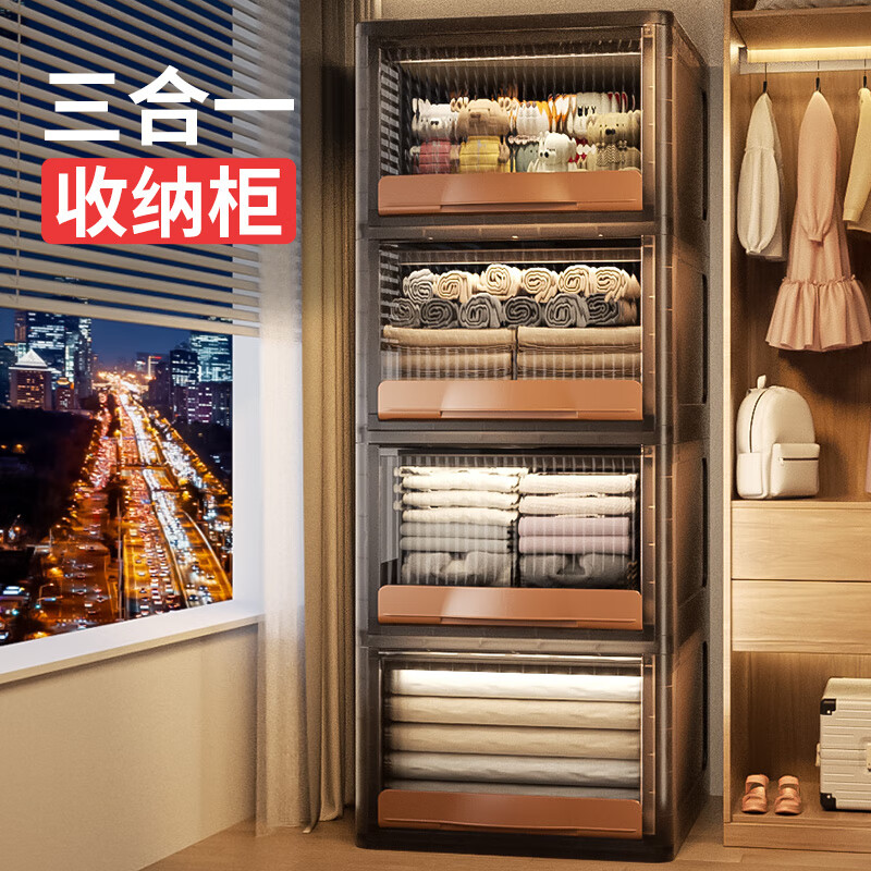 查收纳柜商品价格的App哪个好|收纳柜价格走势图