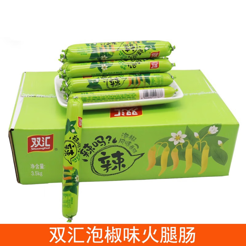 双汇泡面搭档藤椒泡椒风味70g/支即食香肠零食 泡椒风 泡椒风味70g*30
