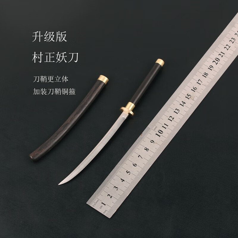 妖刀村正木刀微型刀剑日式微刀打刀胁差兵人道具刺客567模型未开刃