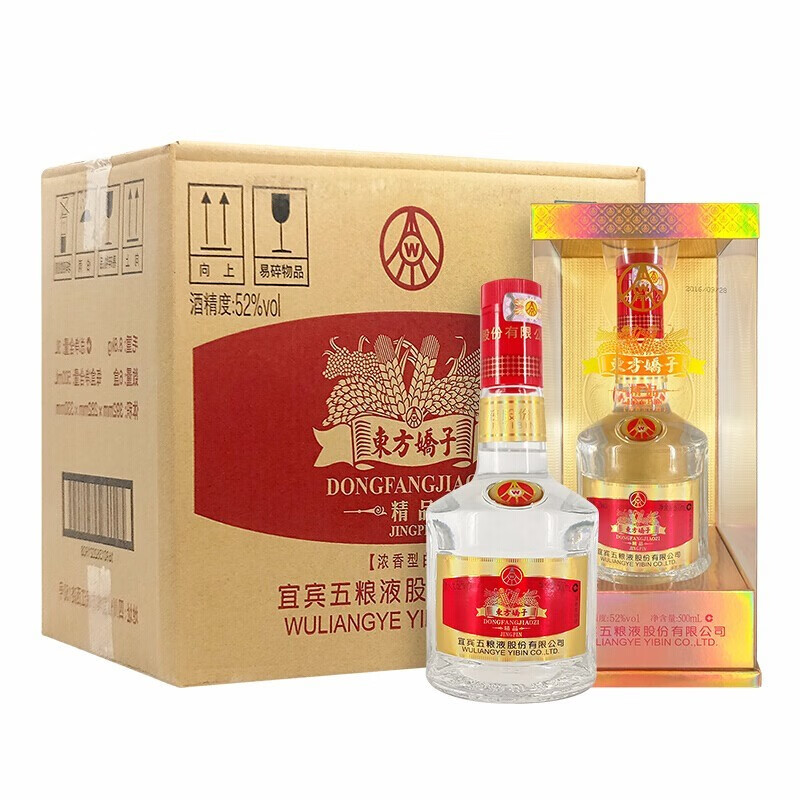 五粮液股份出品 五粮液东方娇子酒 52度浓香型白酒500ml礼盒装自饮