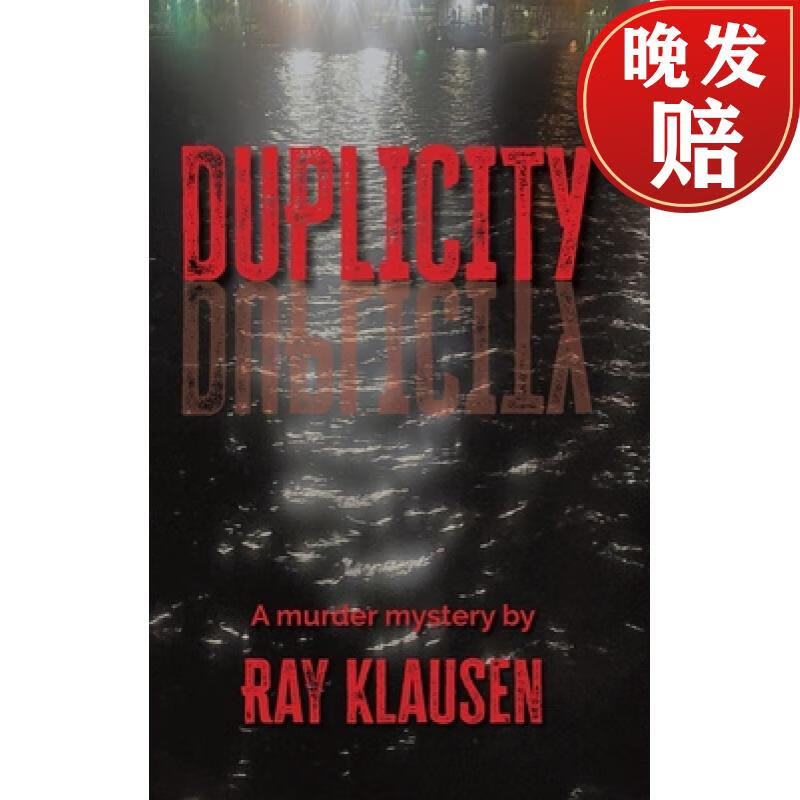 【4周达】duplicity