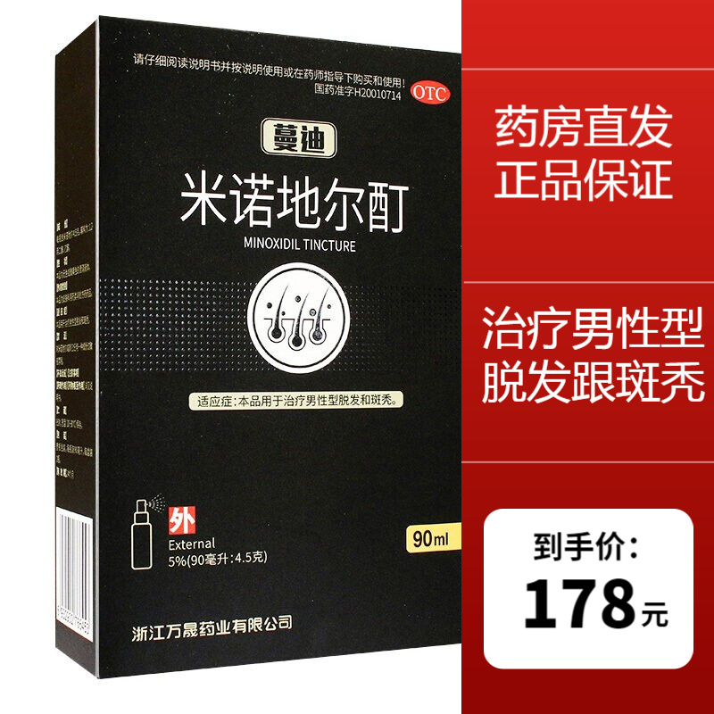 抢购不停,最优价格稳中有降!