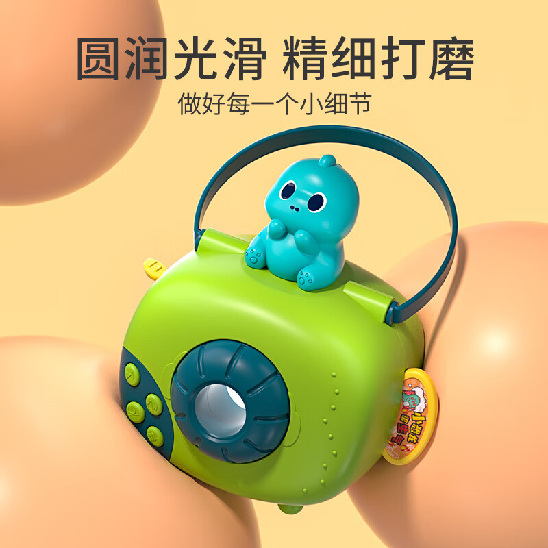 乐乐鱼儿童智能投影故事机早教机幼儿投影仪玩具3-6岁男女孩生日礼物 莱姆绿小恐龙(6个主题48个场景)