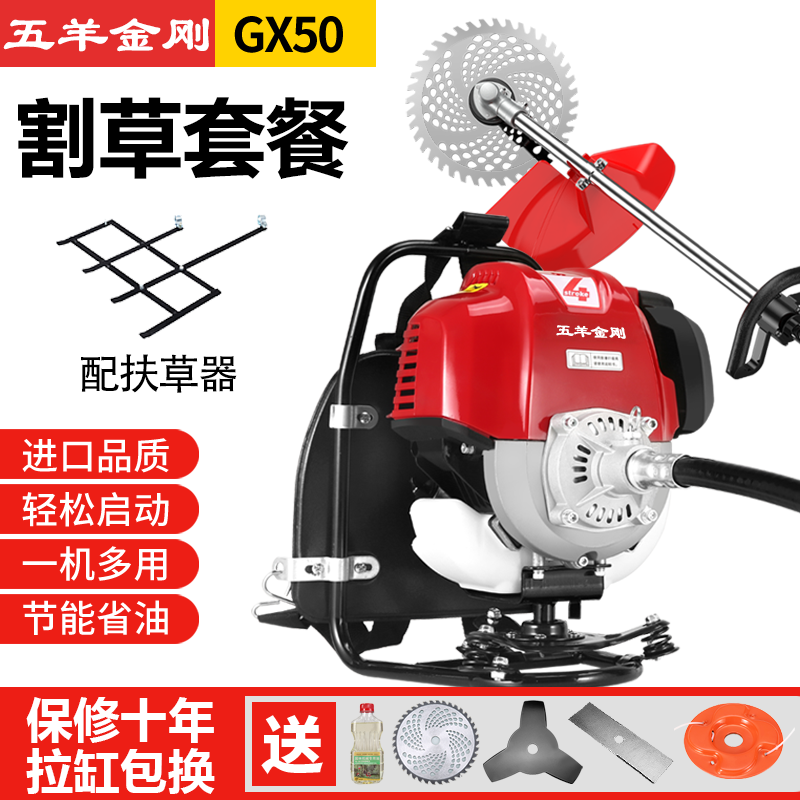 查找割草机历史价格|割草机价格走势图