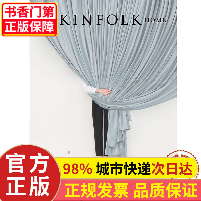 The Kinfolk Home: Interiors for Slow Living [精装]