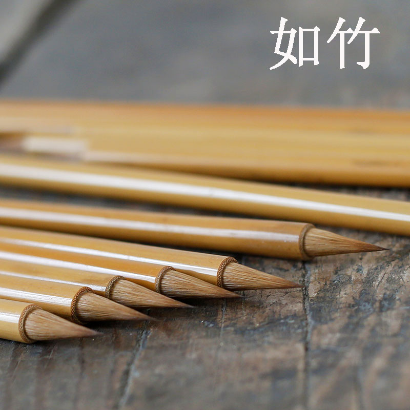 【如竹】纯狼毫毛笔写行书草书篆书隶书书法书画水彩毛笔 王羲之