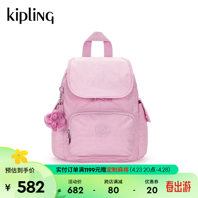 Kipling【母亲节礼物】达人同款男女款24春新双肩包猴子包|CITY PACK系列 MINI-妙龄粉紫