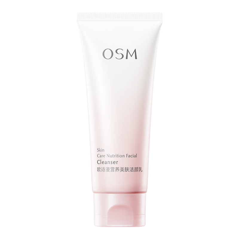 欧诗漫（OSM）营养美肤洁颜乳氨基酸洗面奶深层清洁净毛孔泡沫绵密细腻节日送礼 100g*2支
