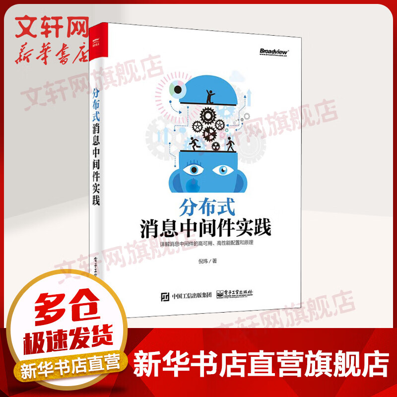 消息中间件，消息中间件kafka,rabbitMQ