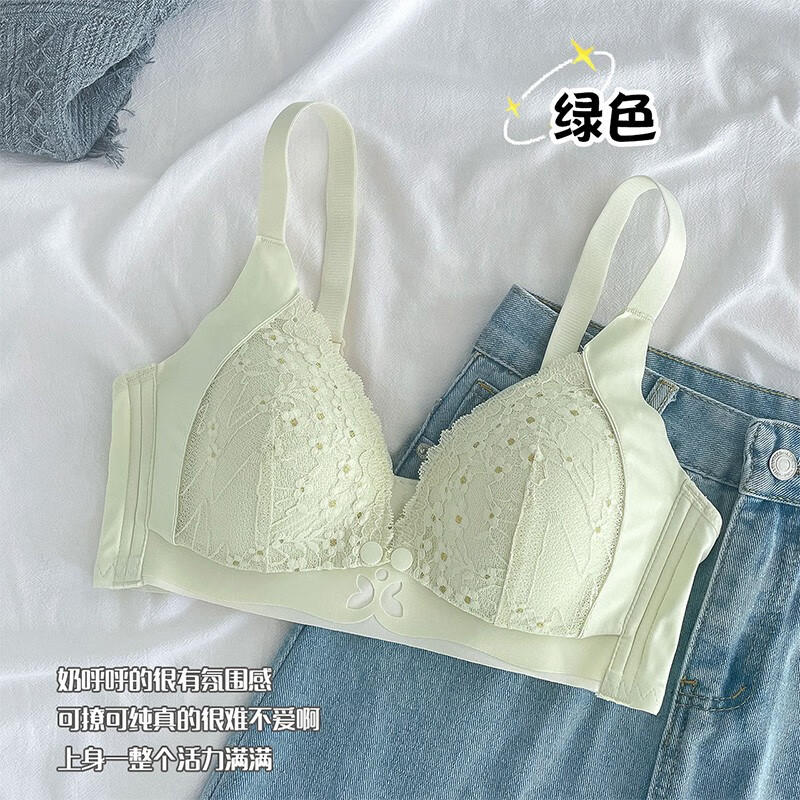婧麒孕妇哺乳内衣女文胸前开扣孕期喂奶专用蕾丝法式上托聚拢 绿色Jwx71363 L（38）属于什么档次？
