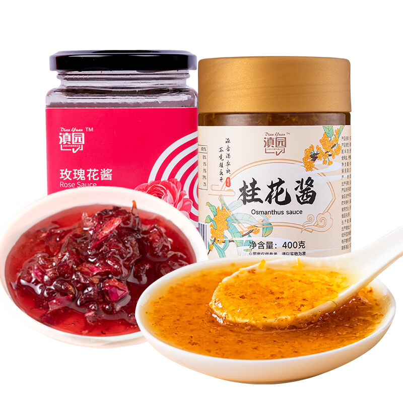滇園優(yōu)選 桂花醬+玫瑰醬組合裝 云南特產(chǎn)蜂蜜花醬 果醬花醬 400g*2 配勺子