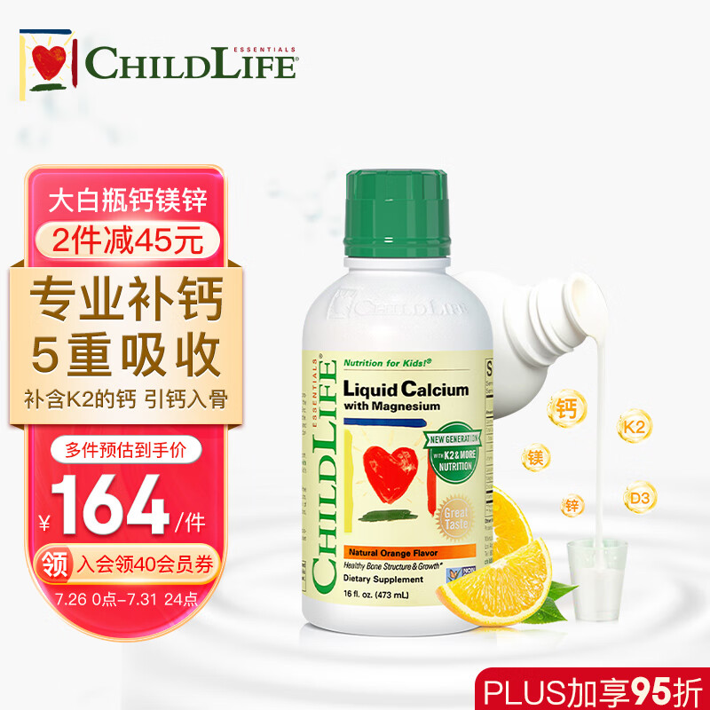 京东视频商品 2023-07-26 - 第2张 | 最新购物优惠券 京东视频商品 2023-07-26 - 第2张 | 最新购物优惠券