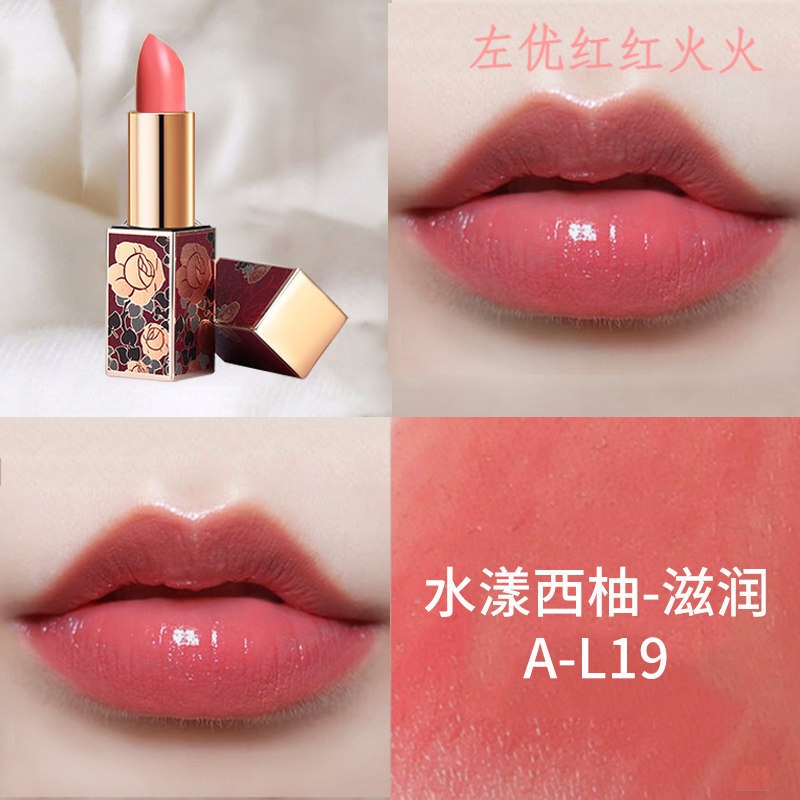 西柚色口红.唇.