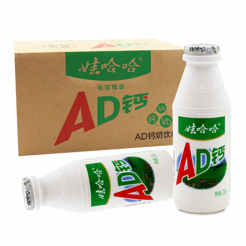 AD钙奶220ml*20大瓶儿童酸奶饮品早餐牛奶饮料 【整箱】ad钙奶220ml*20瓶