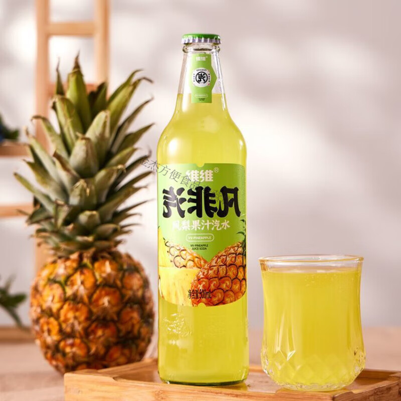 网红玻璃瓶维维汽非凡果汁汽水菠萝味饮料休闲出游旅行聚餐聚会 凤梨