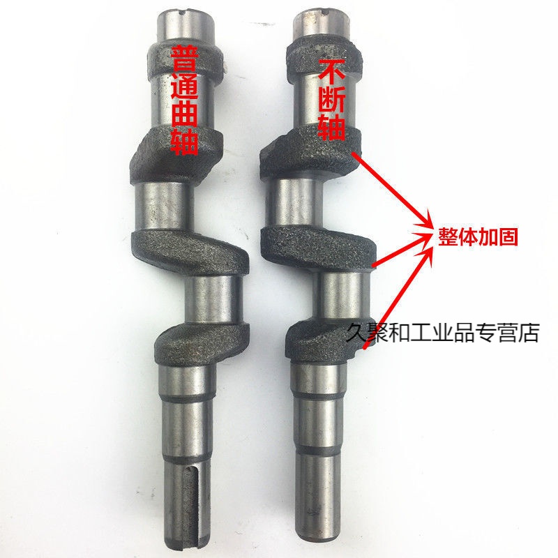 高压清洗机配件 55型58型40型高压洗车机配件泵头曲轴配件 普通