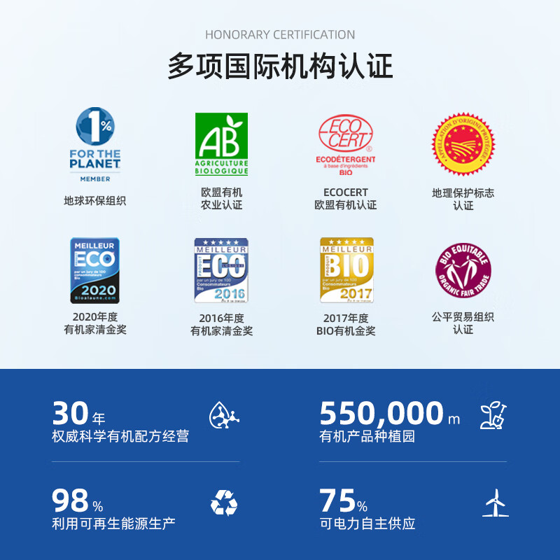 逸乐舒ecodoo原装进口洗衣液孕妇宝妈洗衣液无荧光剂婴幼儿洗衣液洗涤剂 无香洗衣液2L