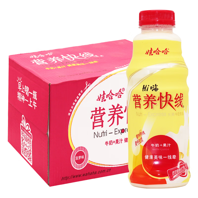 娃哈哈营养快线多口味 整箱大瓶装营养早餐奶果味饮料哇哈哈 菠萝味