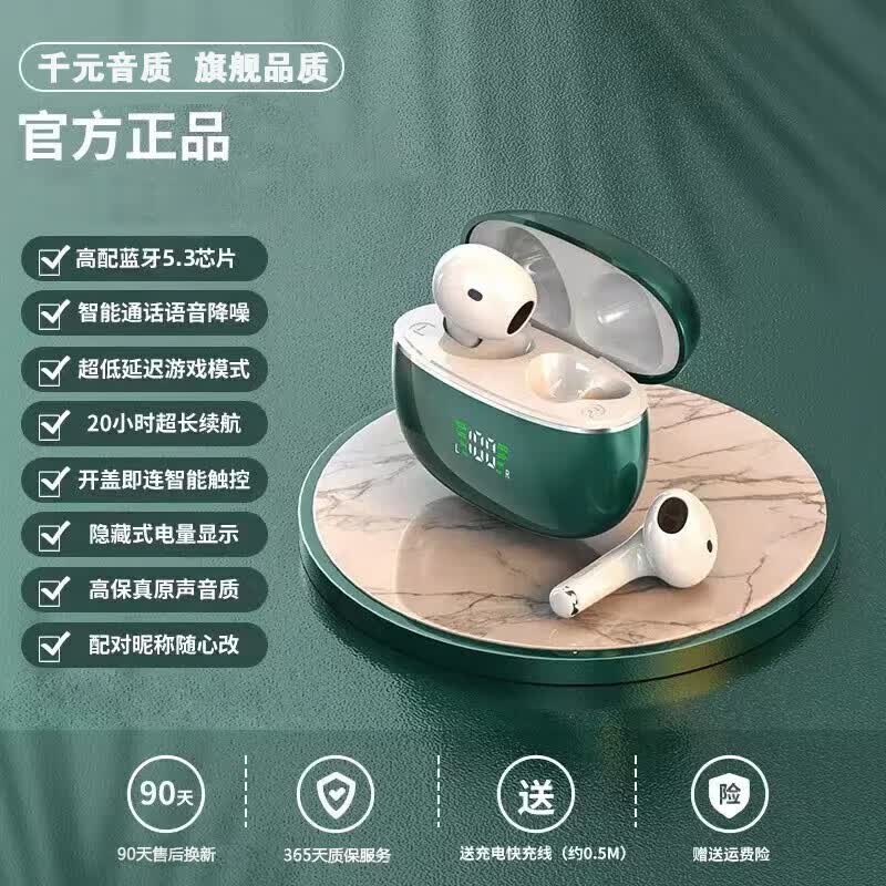 适用华为华为mate30蓝牙耳机mete30pro无线耳机mt30por专用降噪 亮面