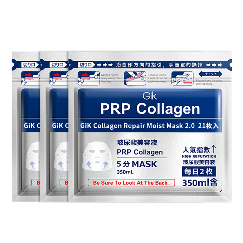 Gik品牌PRP胶原蛋白面膜和女士玻尿酸补水修护面膜价格走势及购买|查面膜商品历史价格走势