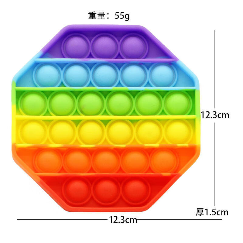 【Henry】瑟珀早教启蒙灭鼠先锋桌面游戏玩具思维棋盘解压按压儿童亲子互动【儿童玩具礼物】 八角形款(彩虹色)