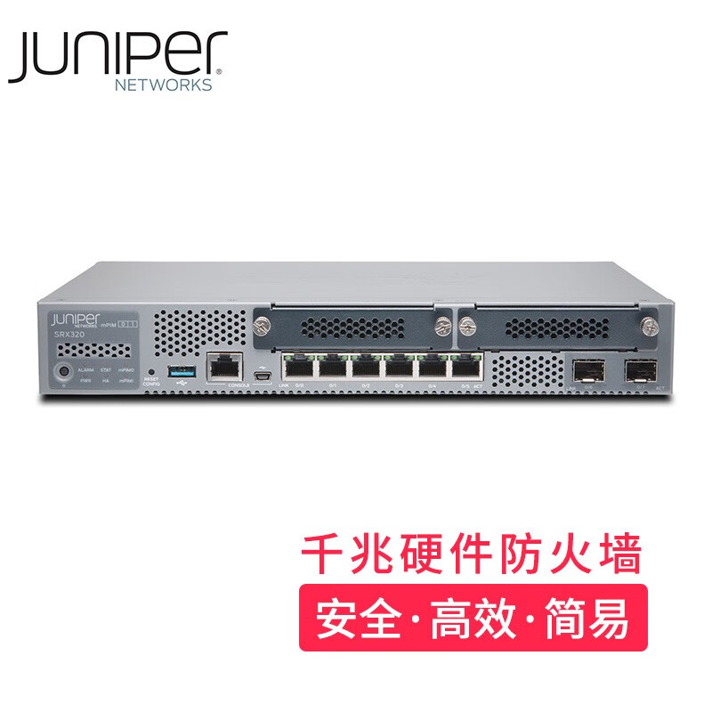 juniper Juniper(瞻博) SRX320-JSB-L企业硬件VPN防火墙 SRX320（SRX320-JSB-L）