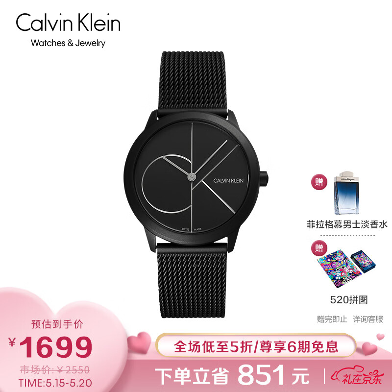 CK卡文克莱（Calvin Klein）Minimal 简约系列 黑盘黑带石英男表手表腕表 K3M5145X