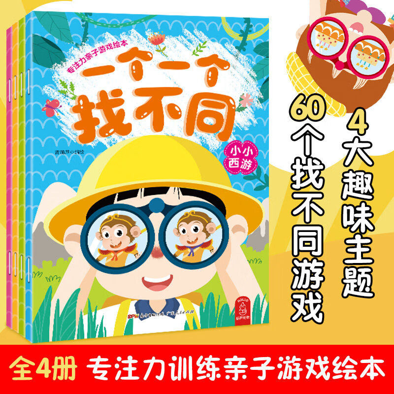 京东图书文具 2021-07-21 - 第25张 | 最新购物优惠券 京东图书文具 2021-07-21 - 第25张 | 最新购物优惠券