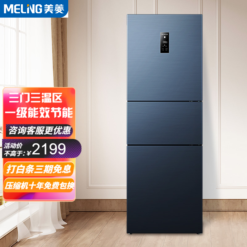 MELING/���� 271�� ���� ���� BCD-271WP3CX 