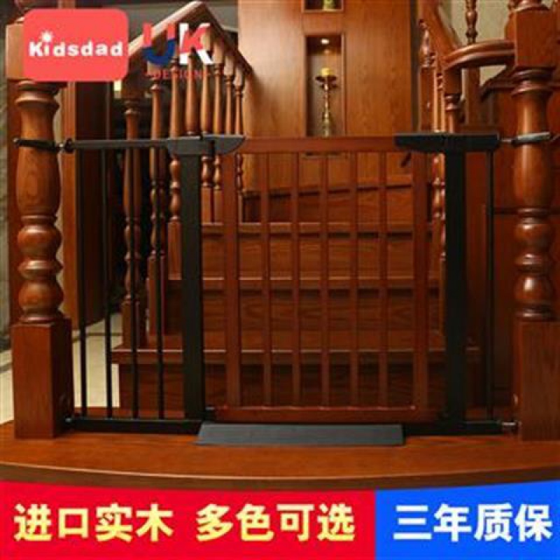 【Evich】實(shí)木寶寶門欄兒童安圍欄嬰兒隔離樓梯口欄桿防護(hù)欄寵物狗柵欄門 標(biāo)準(zhǔn)款75-82CM