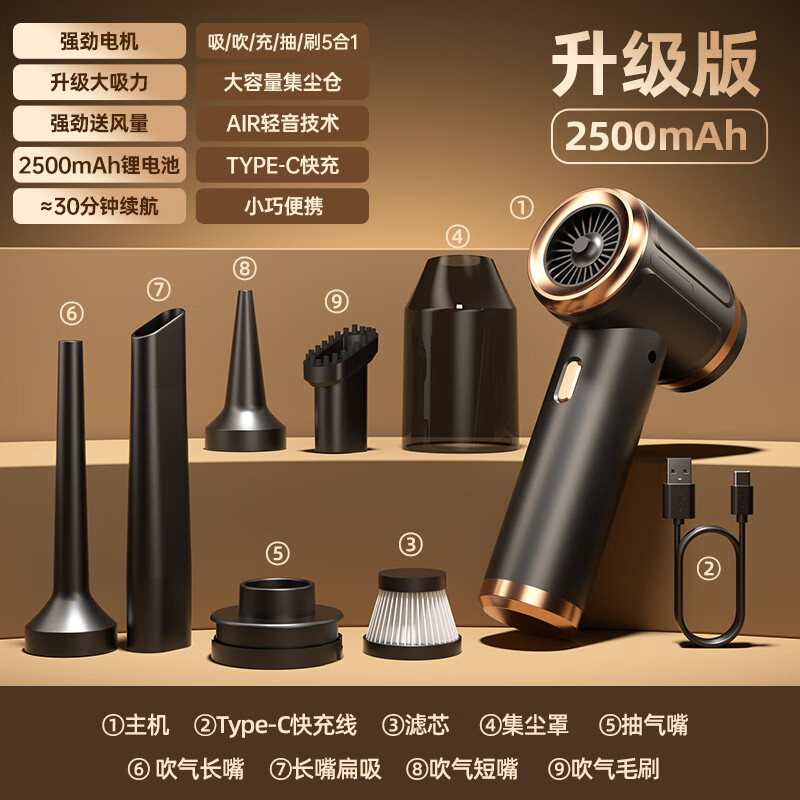 2024新款无线无刷车载吸尘器吸力大车用手持小型汽车吸尘 黑色 京东折扣/优惠券