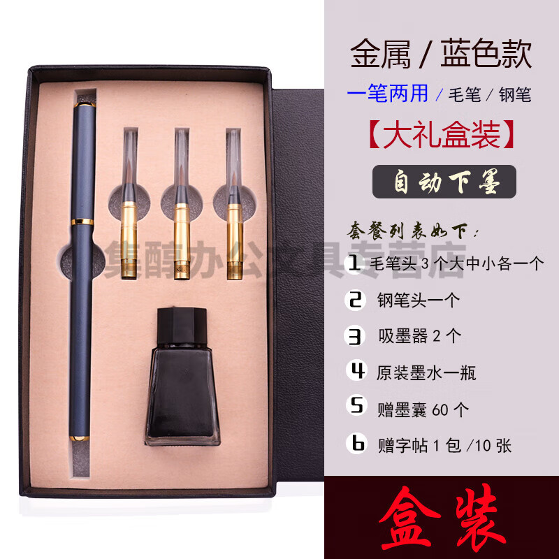 归鸿 钢笔式签字狼毫小楷大中小号便携带自来水软笔书法抄经毛笔勾线