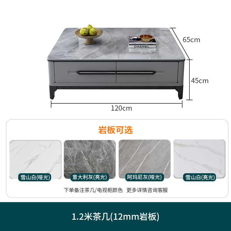 mppmck茶几客厅简约轻奢岩板伸缩电视机柜组合现代家用实木小户型 12