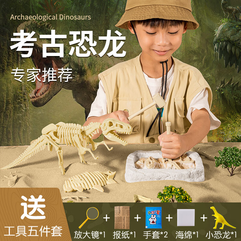 【万火玩具京东自营旗舰店】点读笔、绘本、益智玩具，满足孩子早教启智需求|那个网站可以看早教启智历史价格