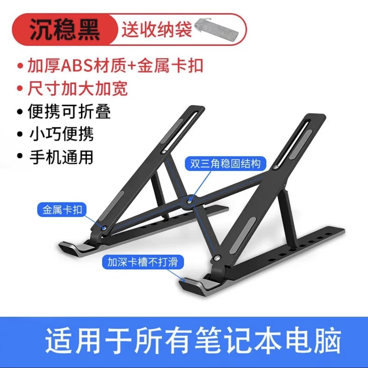 嶼龍神舟戰(zhàn)神Z7 Z8 T7 T8電腦支架S8 TX8筆記本鋁合金支架靜音散熱扇 （黑色-六檔）ABS材質(zhì)散熱支架 神舟戰(zhàn)神Z7 筆記本支架